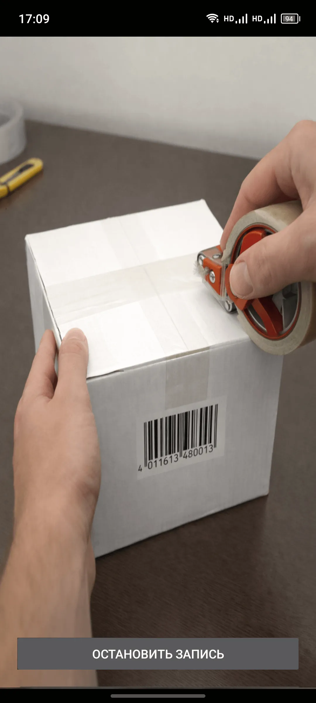 Интерфейс мобильного приложения SellerProof