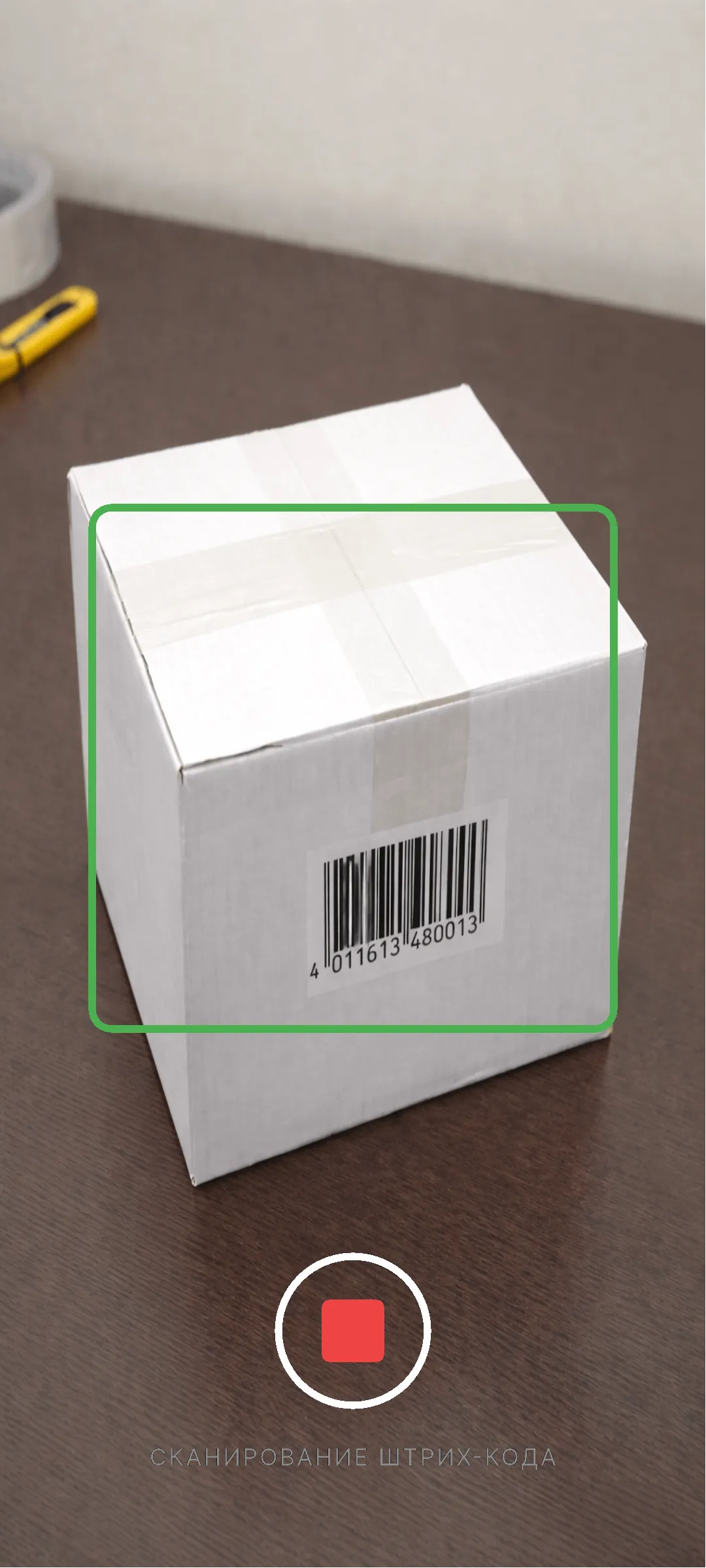 Экран сканера