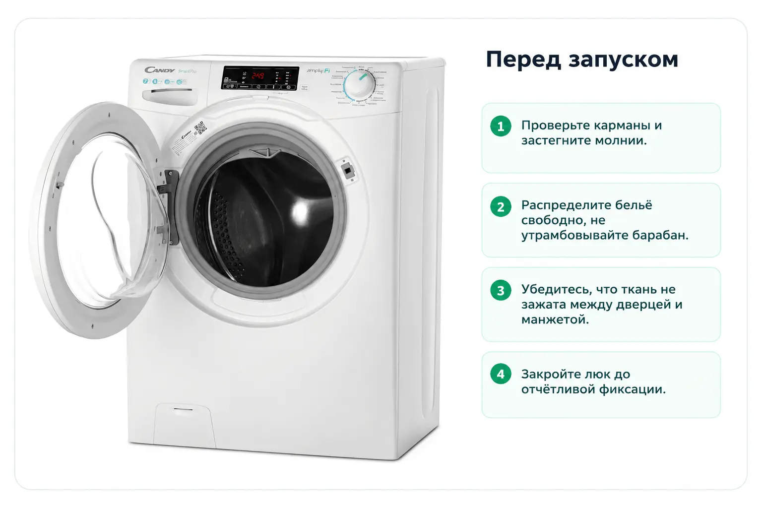 Правильная загрузка белья в Candy CSO4 107TB1/2-07
